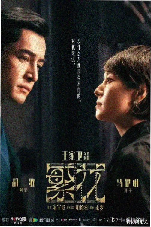 少年派2高清修复版
