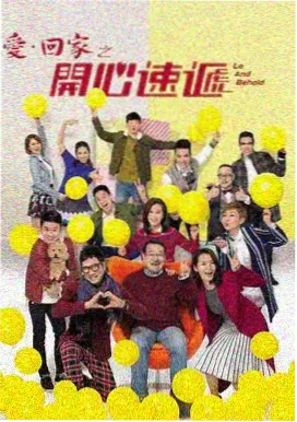 青春励志都市剧